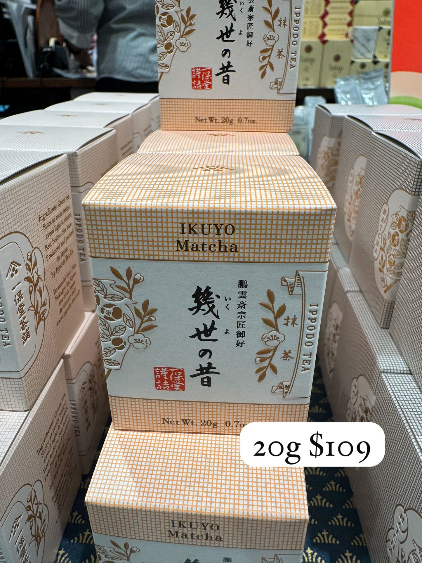 一保堂茶舖 幾世の昔 抹茶粉 20g