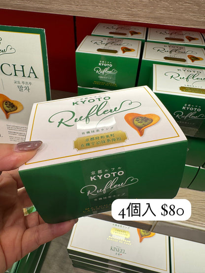 KYOTO Rufleu 抹茶花形薄餅