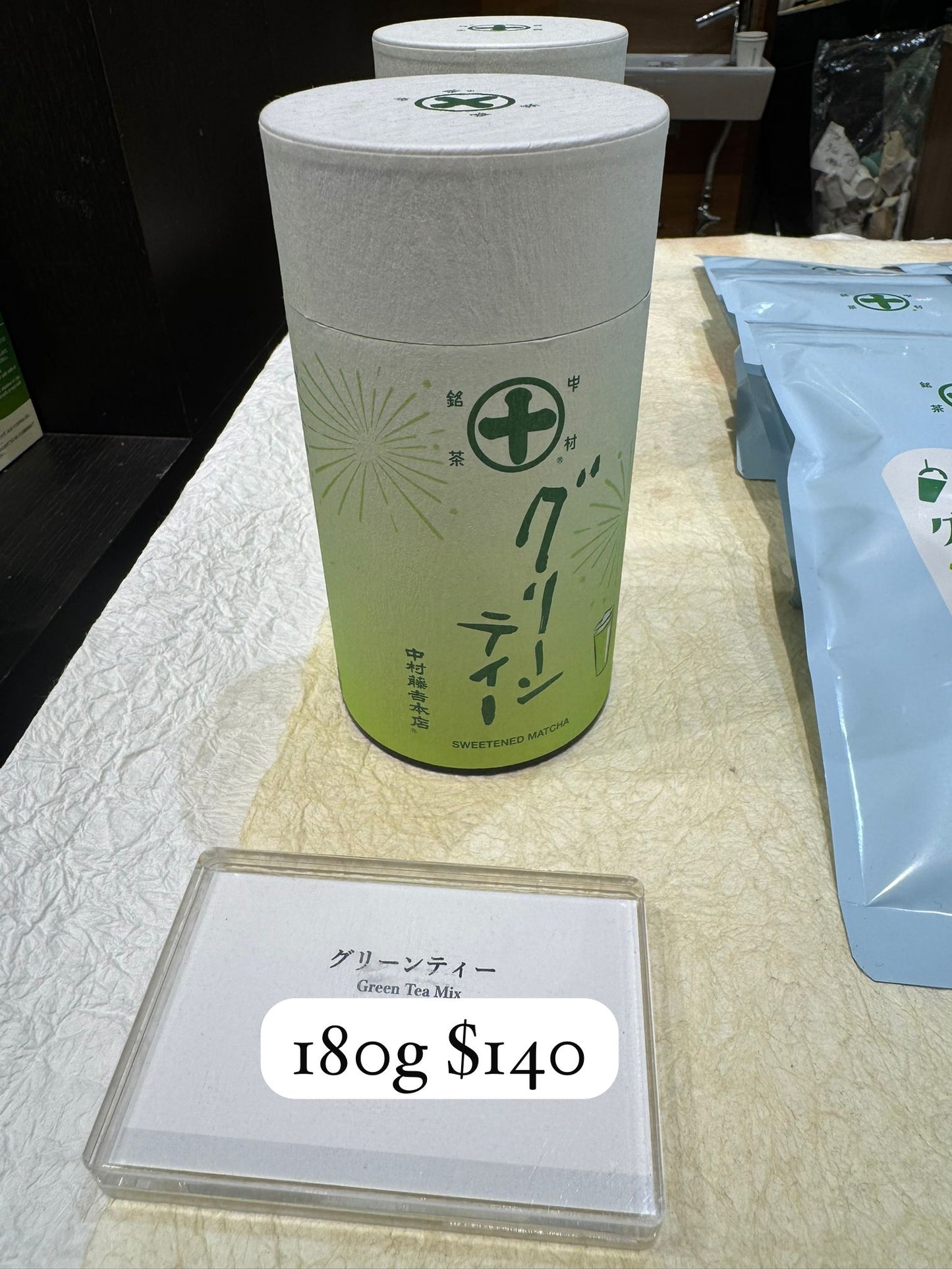 中村藤吉本店 招牌甜綠茶粉 180g