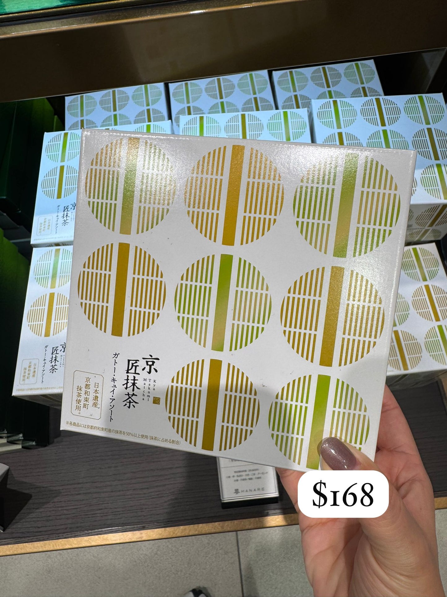 HENRI CHARPENTIER HANARE 京・匠抹茶禮盒  3種口味