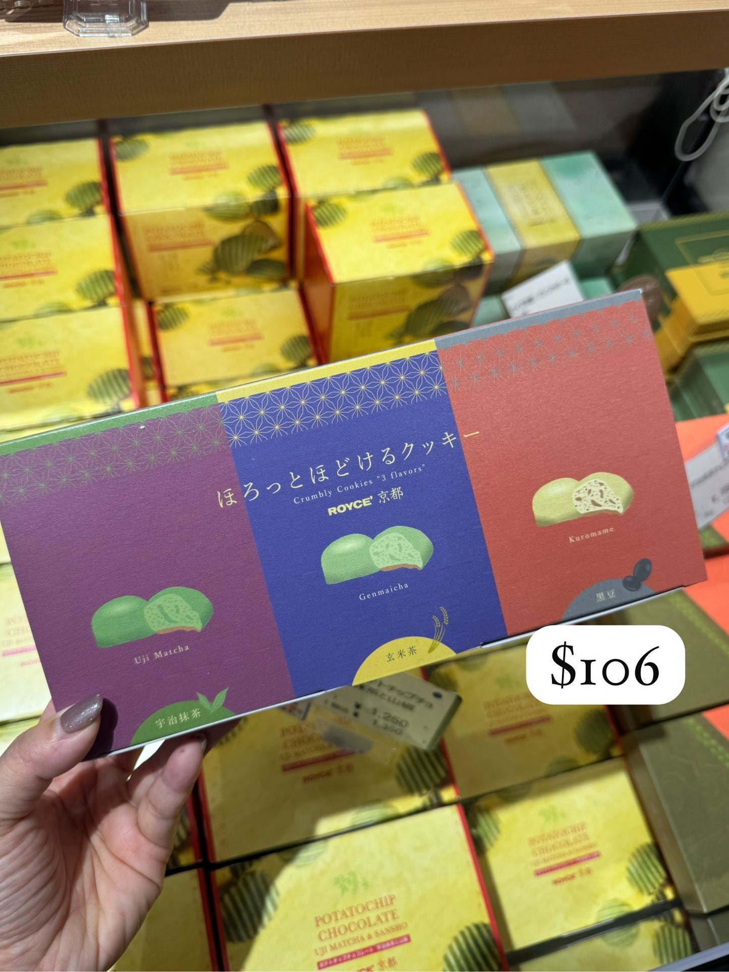 ROYCE' 京都 和風酥化雪球曲奇 3種口味