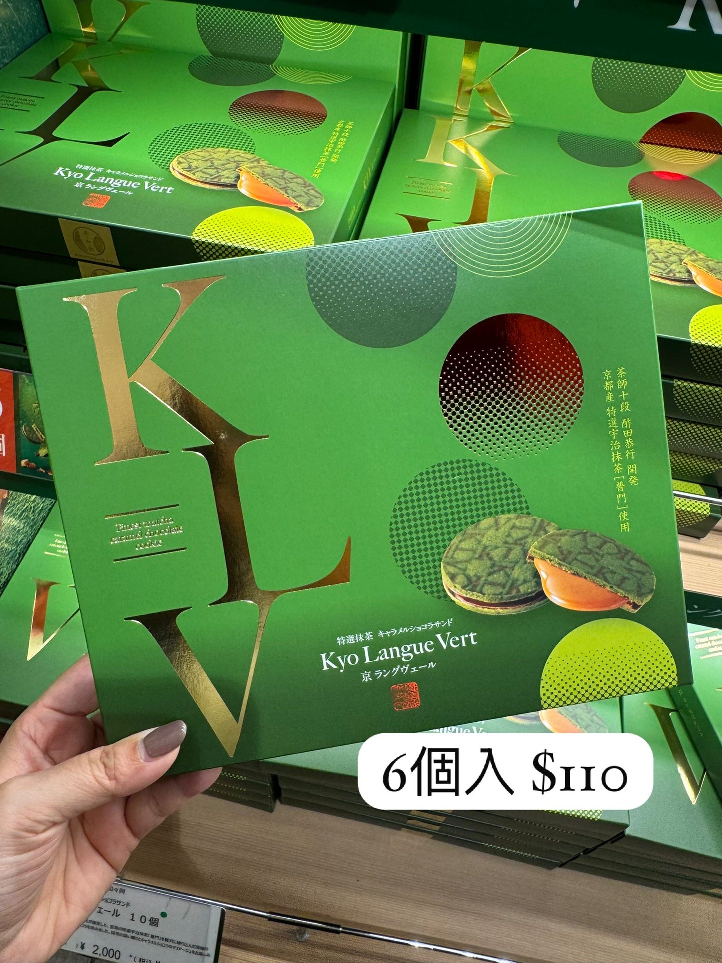 茶卜加々阿 特選抹茶流心焦糖朱古力夾心餅 6個入