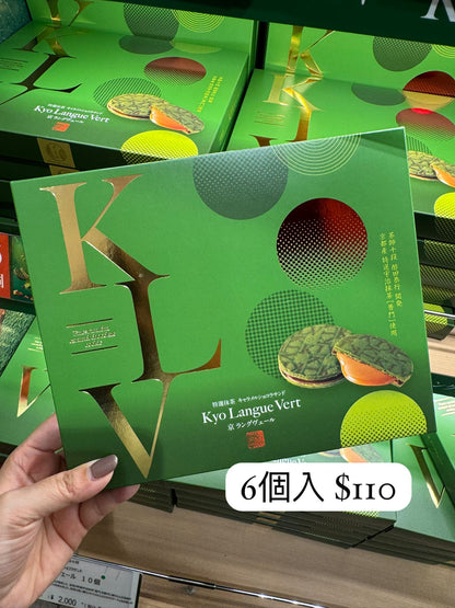 茶卜加々阿 特選抹茶流心焦糖朱古力夾心餅 6個入