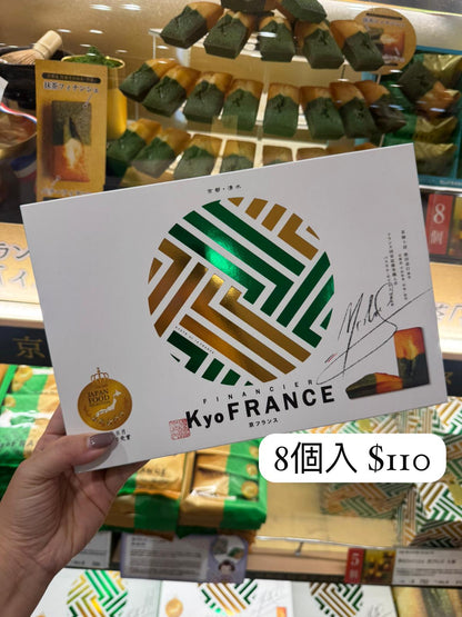 茶卜加々阿 KyoFrance雙色費南雪