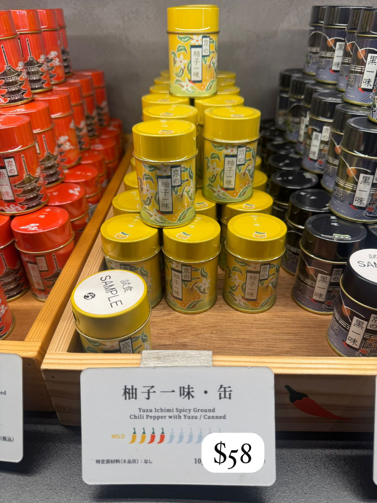 おちゃのこさいさい 柚子一味 罐裝 10g