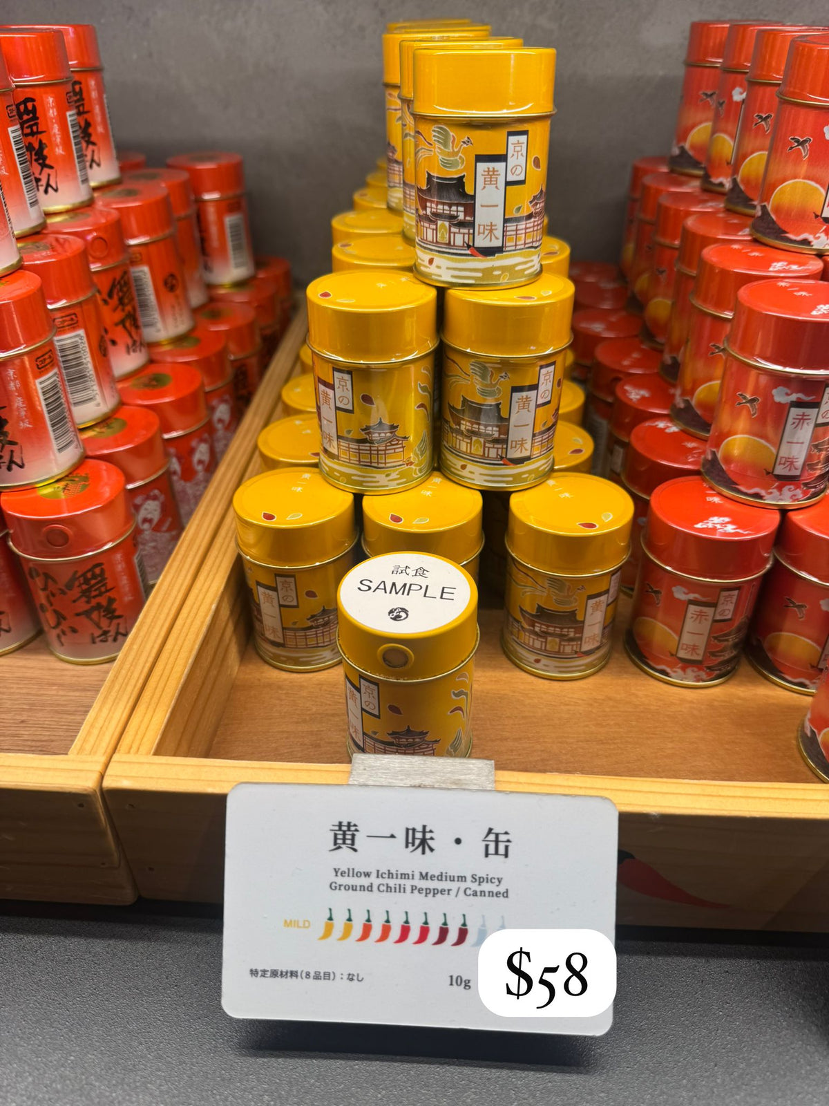 おちゃのこさいさい 黃一味 罐裝 10g