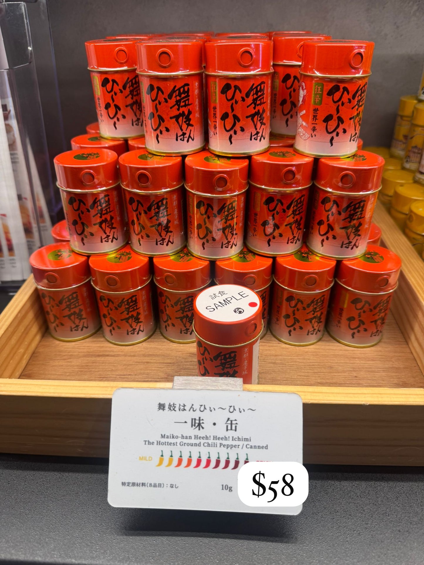 おちゃのこさいさい 舞妓はんひぃ～ひぃ～ 狂辛一味 罐裝 10g