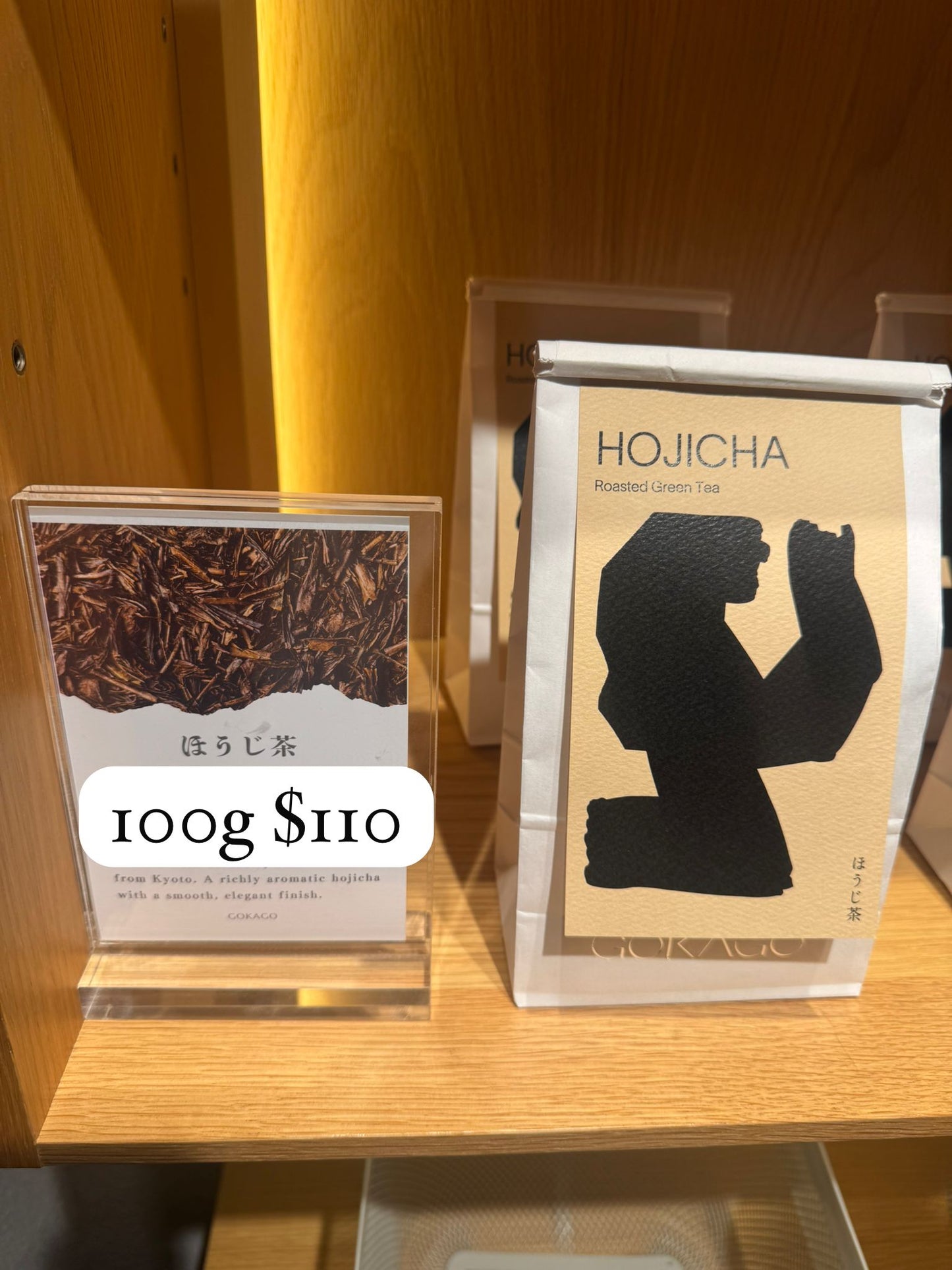 GOKAGO ほうじ茶 經典焙茶 100g