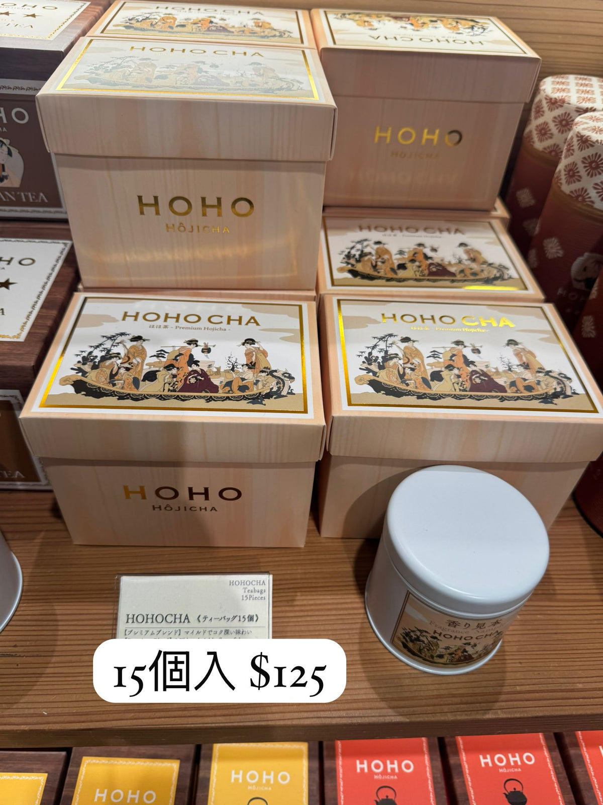HOHO HOJICHA HOHOCHA 經典配方焙茶 茶包 15個入