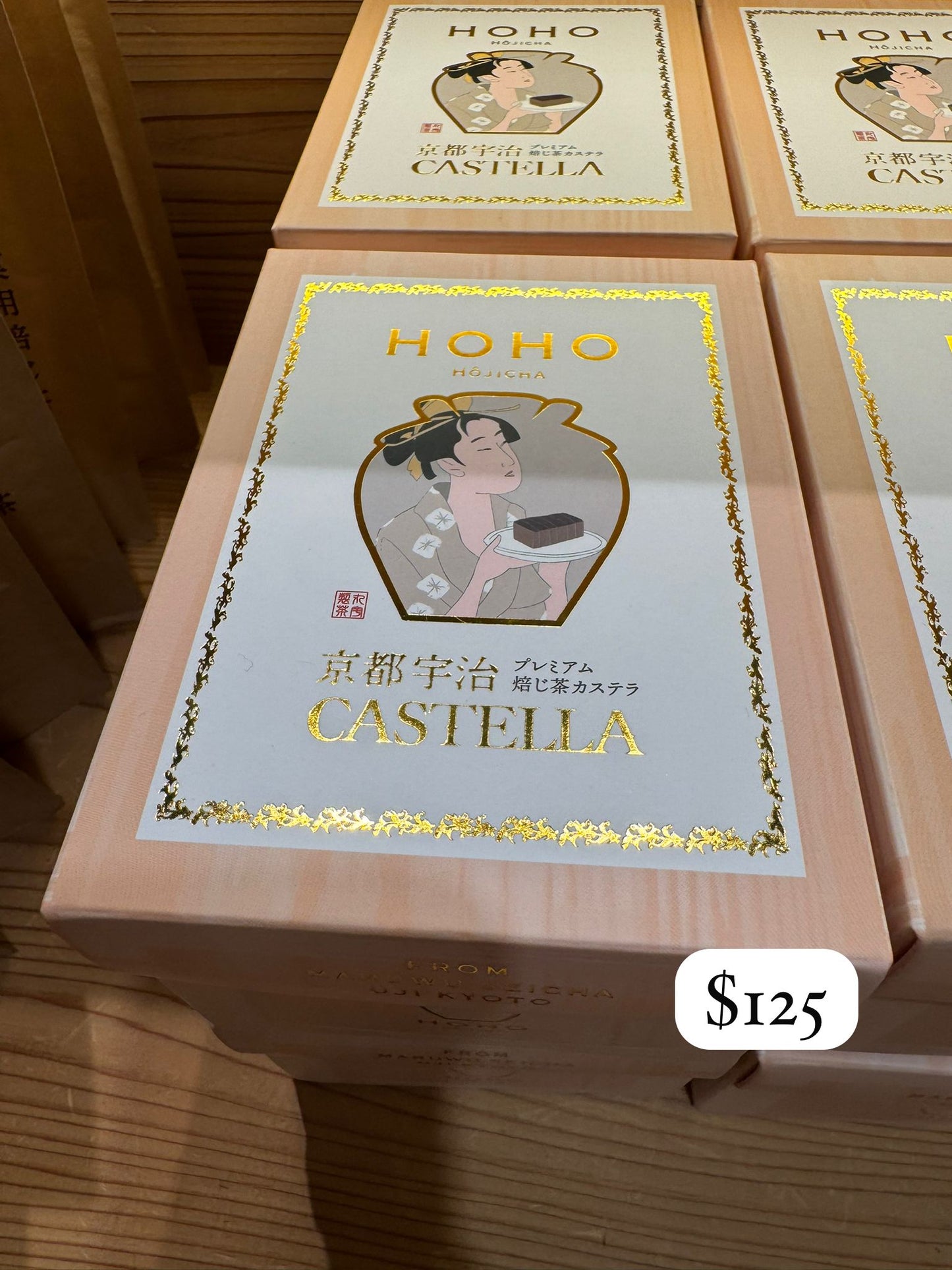 HOHO HOJICHA 京都宇治頂級焙茶長崎蛋糕 CASTELLA