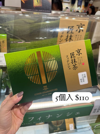 HENRI CHARPENTIER 京・匠抹茶費南雪