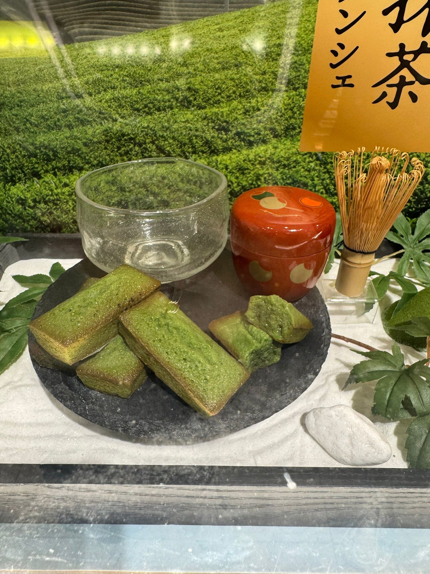 HENRI CHARPENTIER 京・匠抹茶費南雪