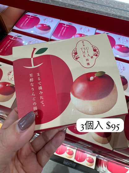 京菓子處 鼓月 蘋果和風饅頭