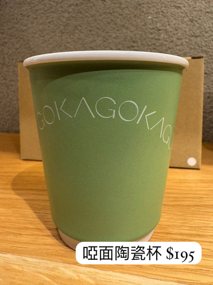 GOKAGO 抹茶陶瓷杯