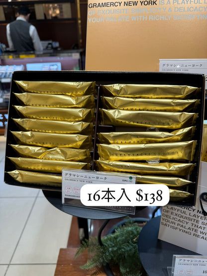 GRAMERCY NEW YORK 金管芝士捲餅 16本入