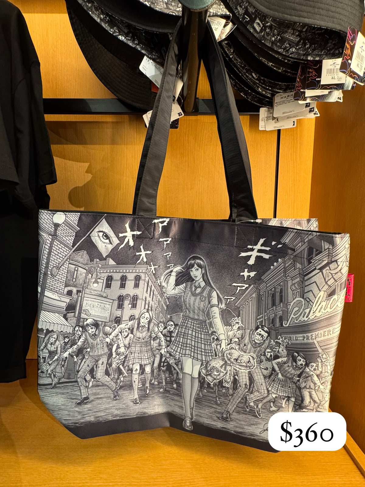 富江 Tote Bag