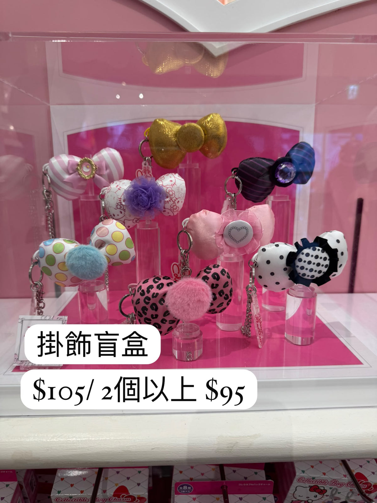 Sanrio Hello Kitty 蝴蝶結掛飾盲盒