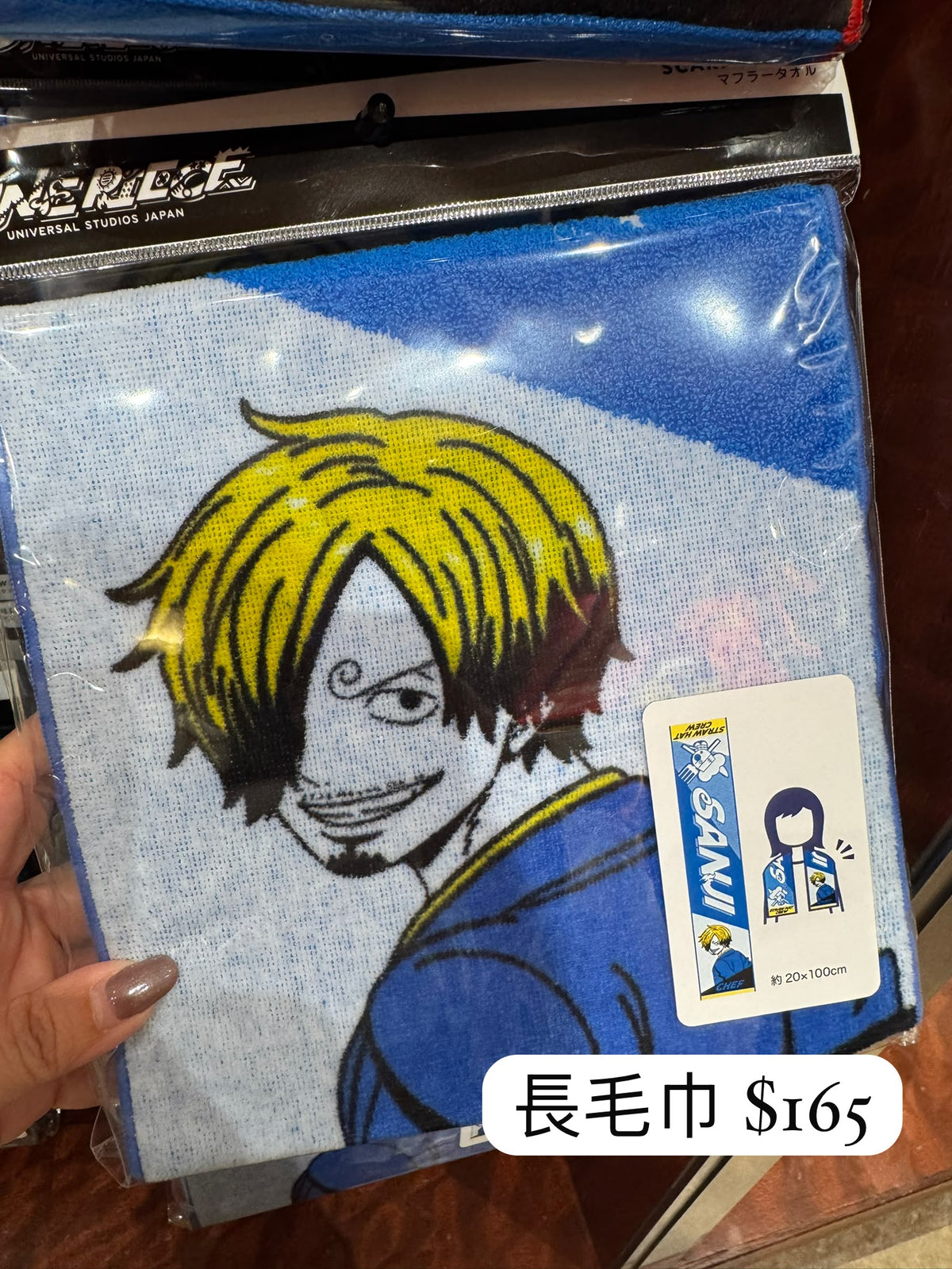 ONE PIECE 角色長毛巾