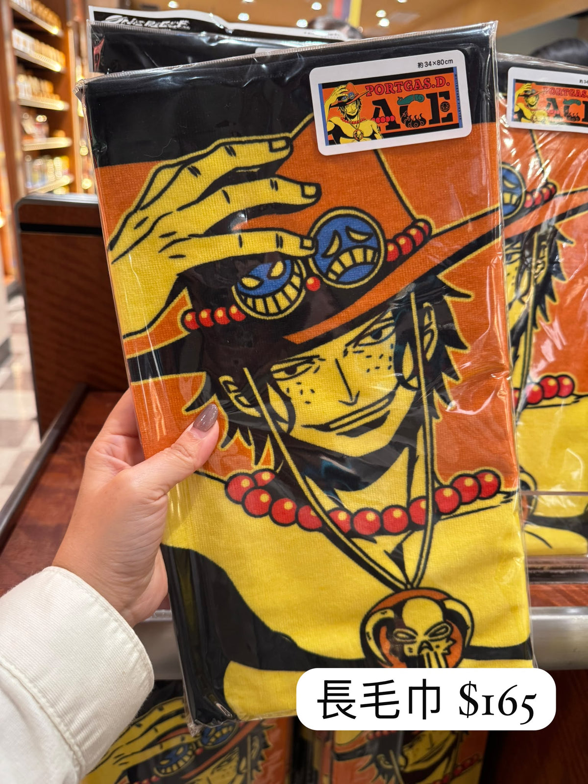ONE PIECE 角色長毛巾