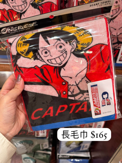 ONE PIECE 角色長毛巾