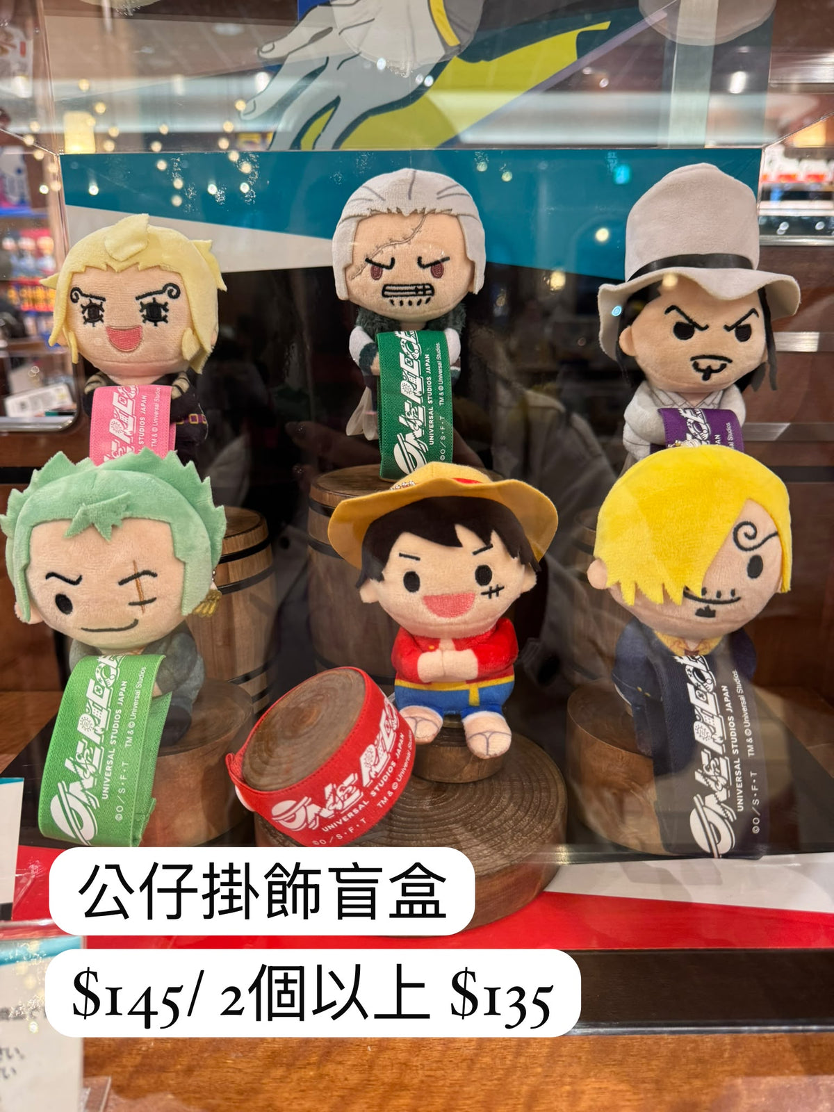 ONE PIECE 公仔掛飾盲盒
