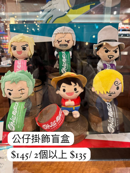 ONE PIECE 公仔掛飾盲盒