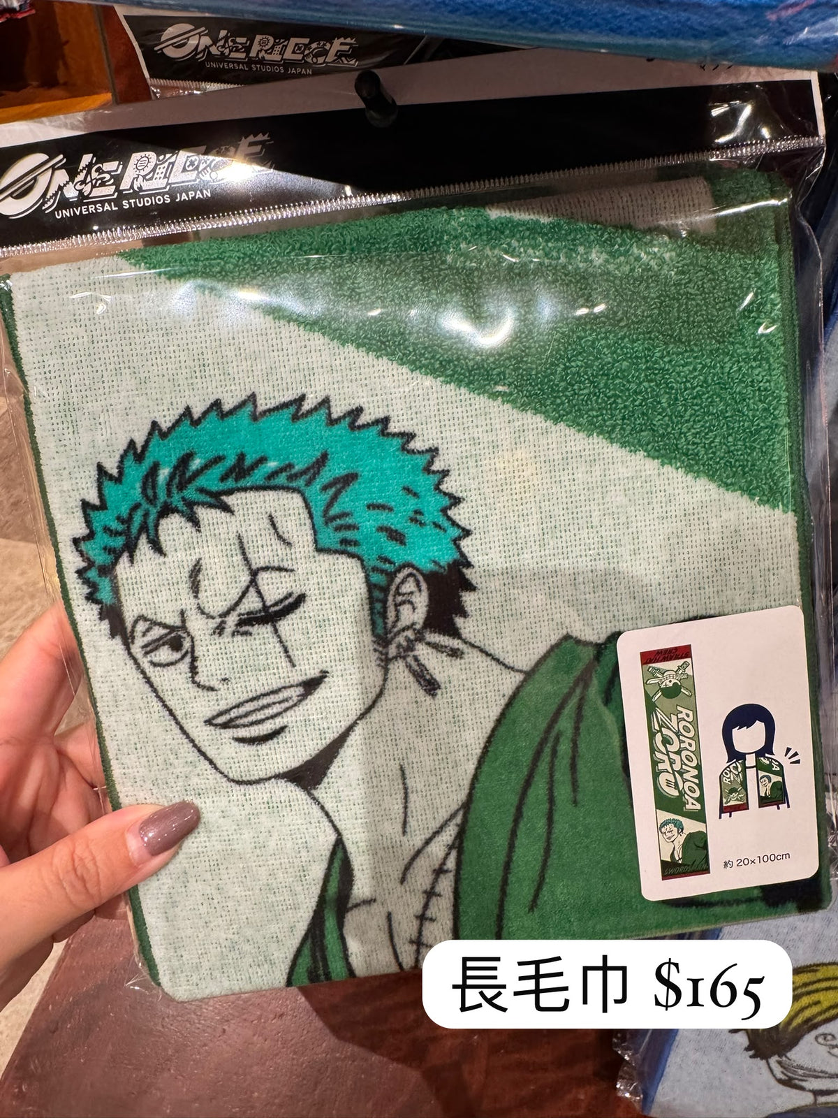 ONE PIECE 角色長毛巾