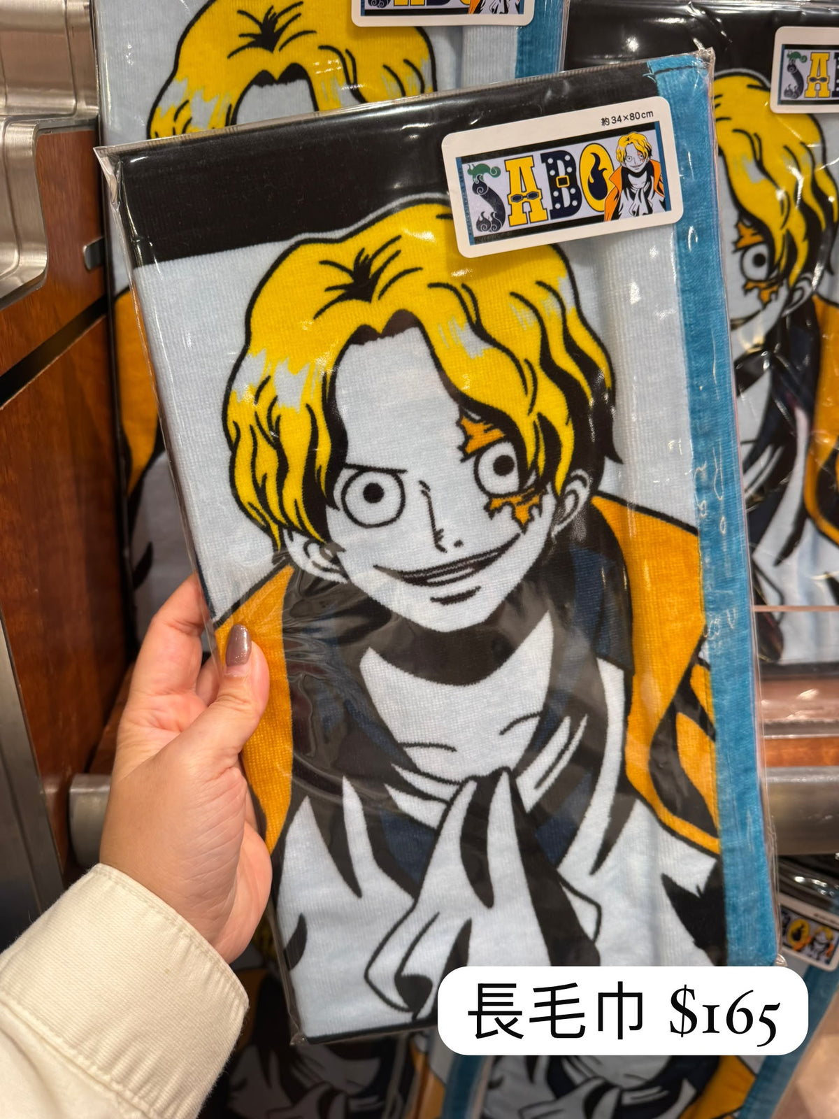 ONE PIECE 角色長毛巾