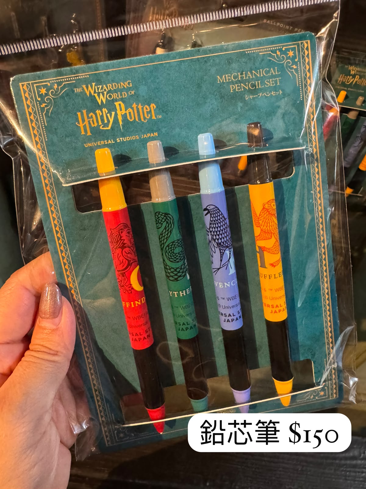 Harry Potter 鉛芯筆套裝