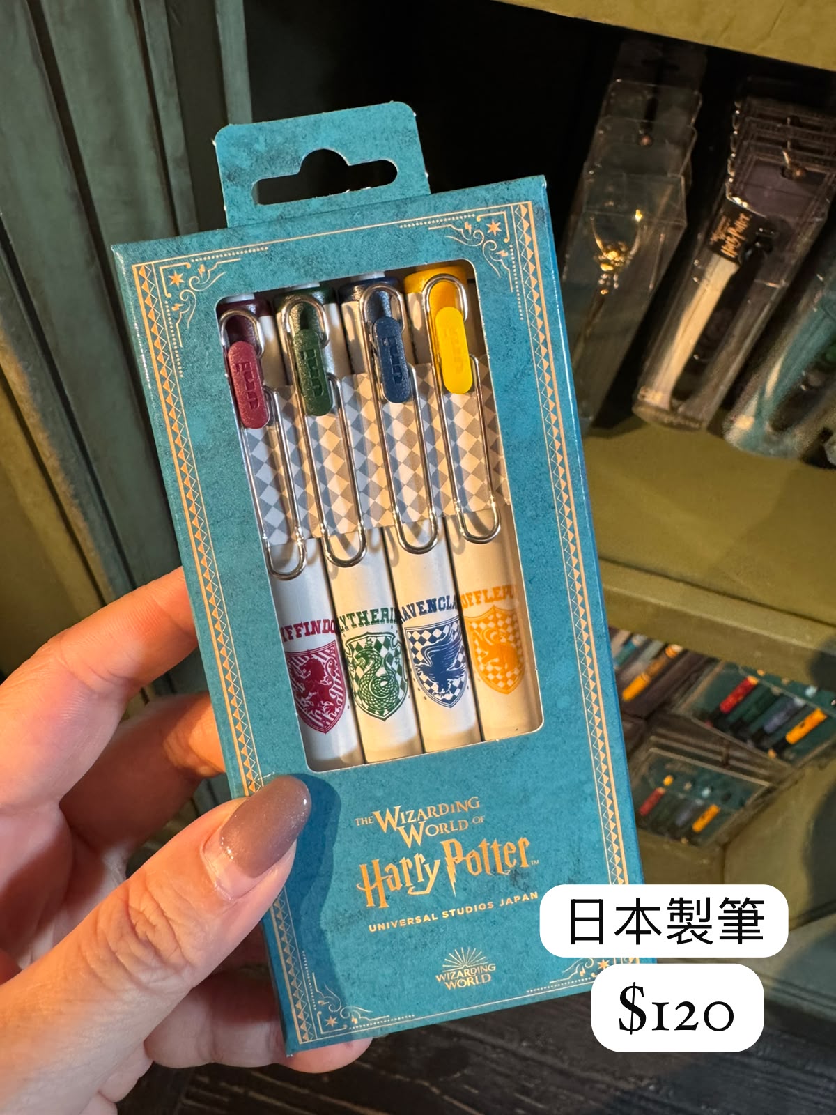 Harry Potter 日本製顏色筆套裝
