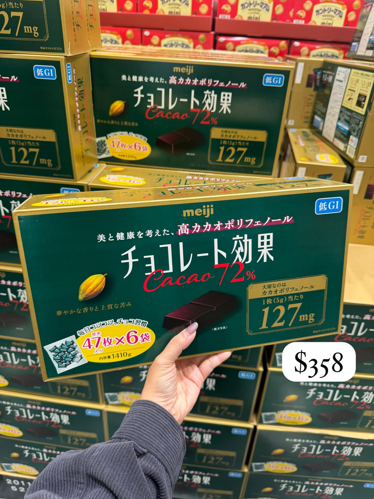 Meiji明治 Chocolate Cacao 72% 巧克力 1410g 47枚x6袋入