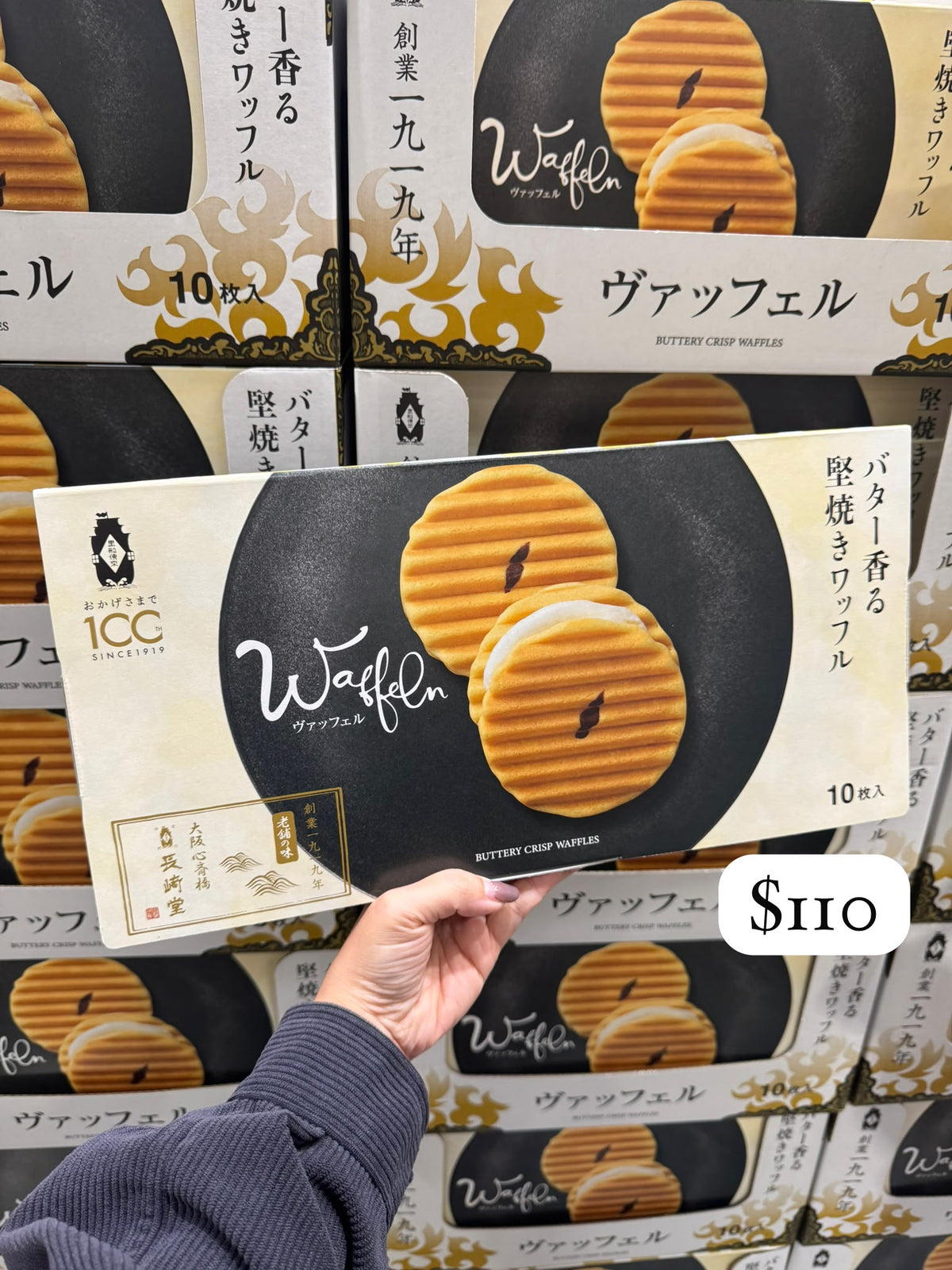 長崎堂 Waffeln 牛油香脆威化 10枚入