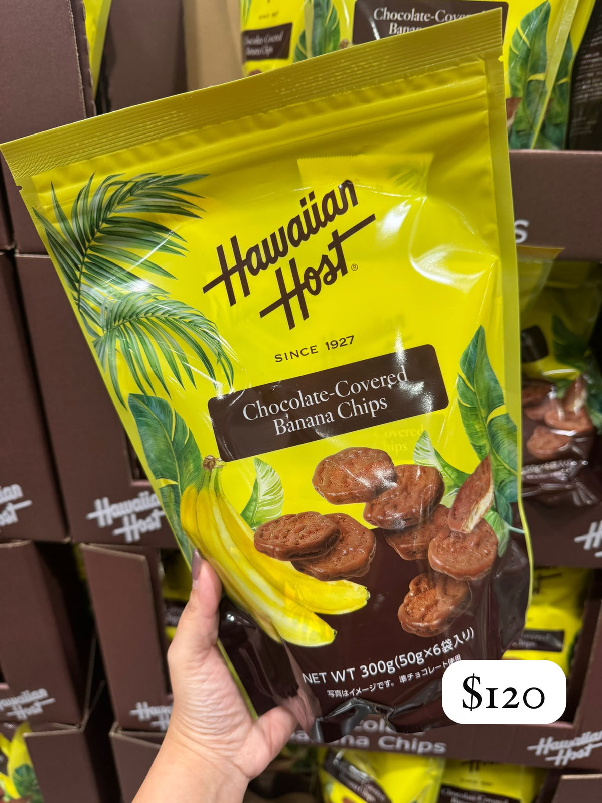Hawaiian Host 朱古力香蕉脆片 300g 50gx6袋入