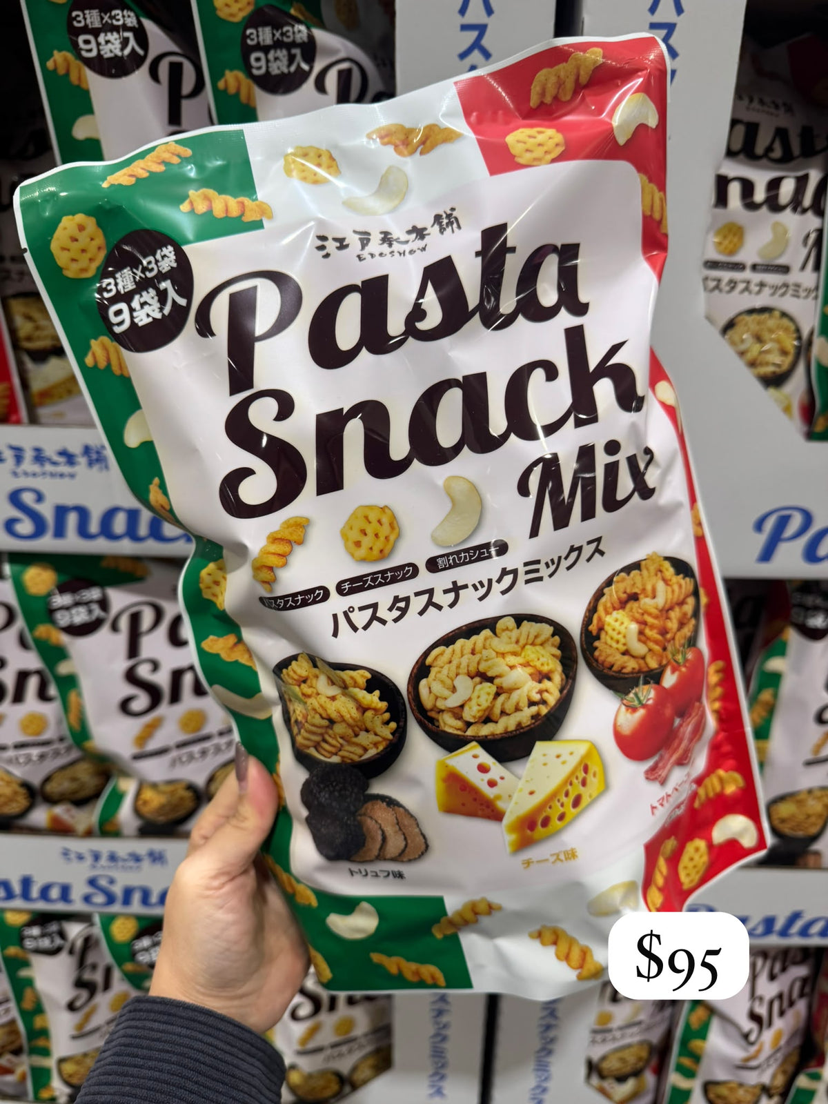 江戶承本舖 意粉脆脆小食 3種x3袋 9袋入