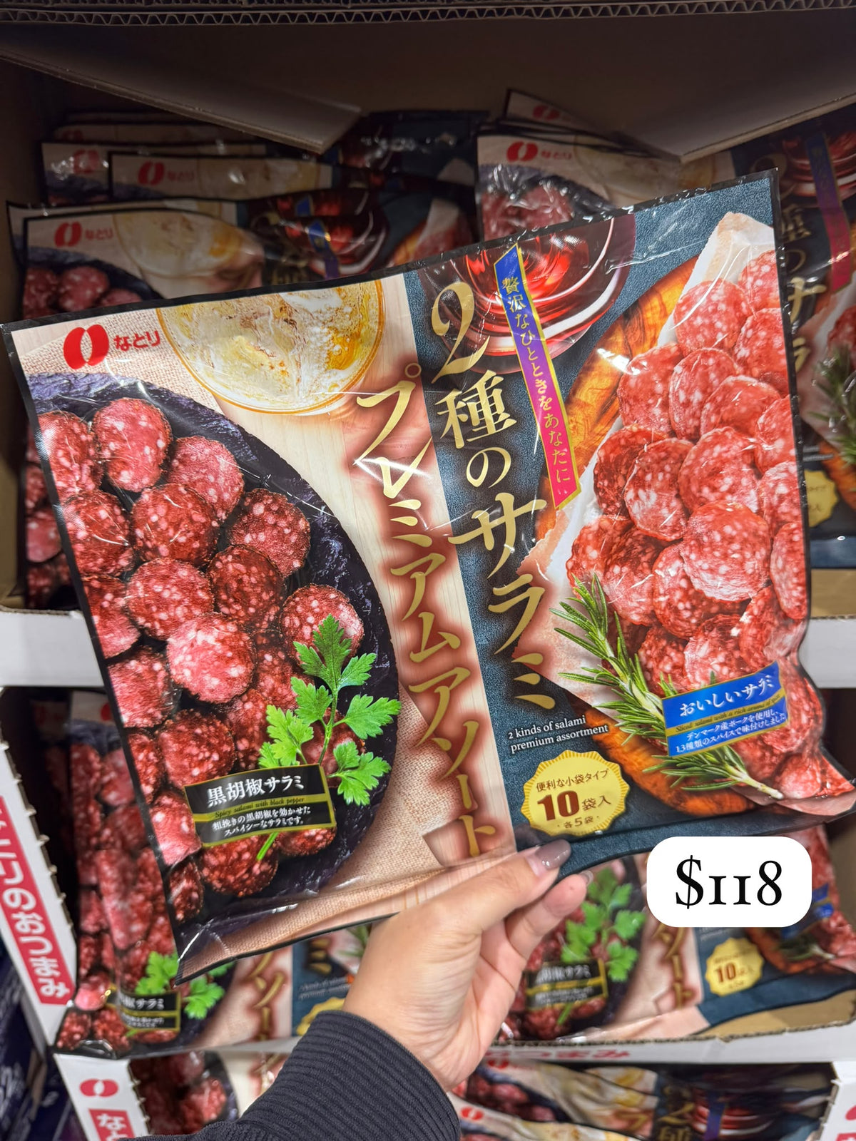 なとり 雜錦莎樂美腸 原味x黑胡椒味 10袋入
