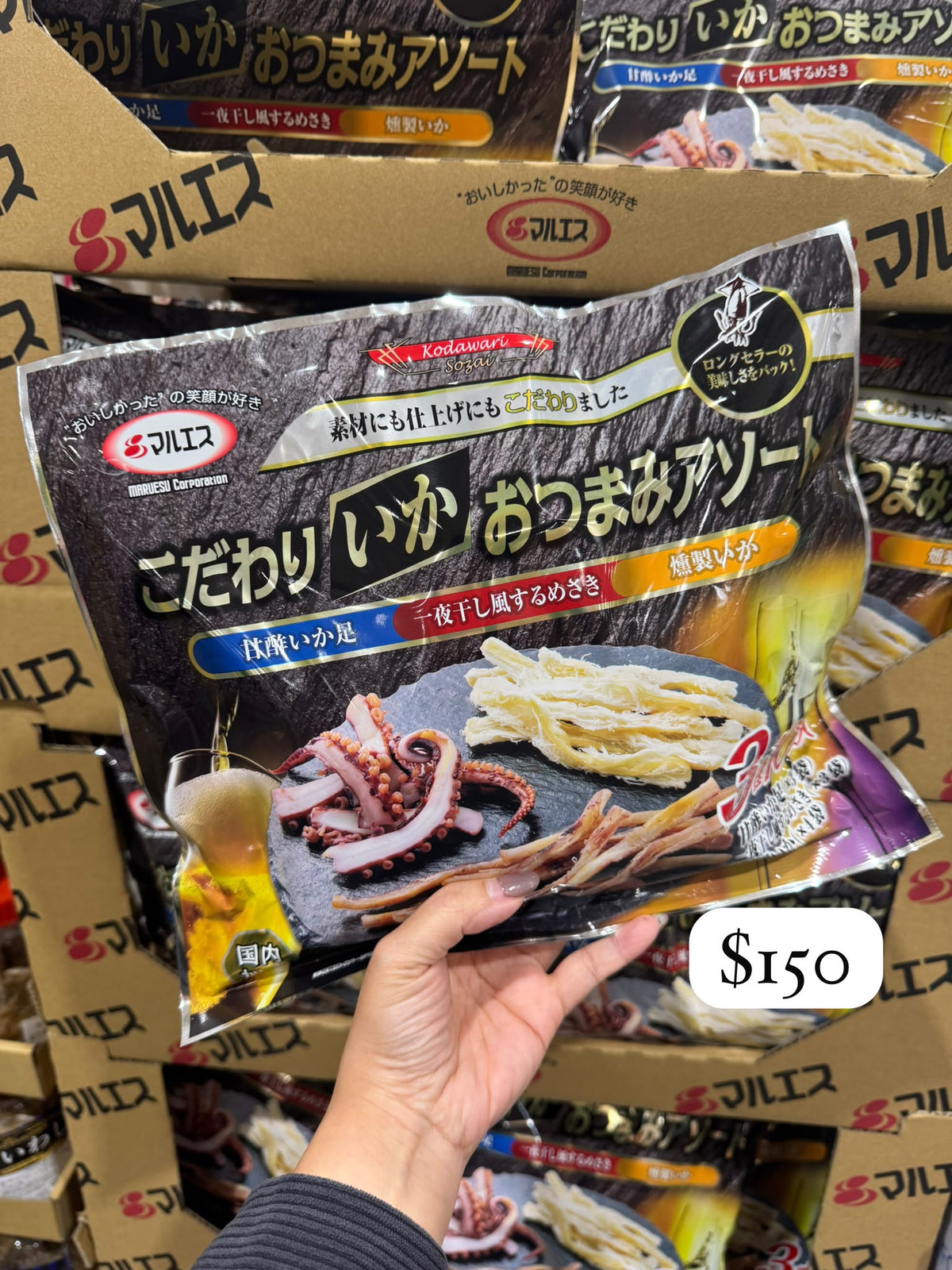マルエス 雜錦伴酒小食 10袋入