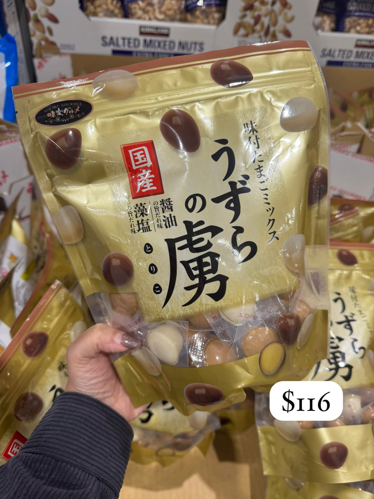 味楽グルメ 獨立包裝味付小蛋 醬油x藻鹽 50粒入