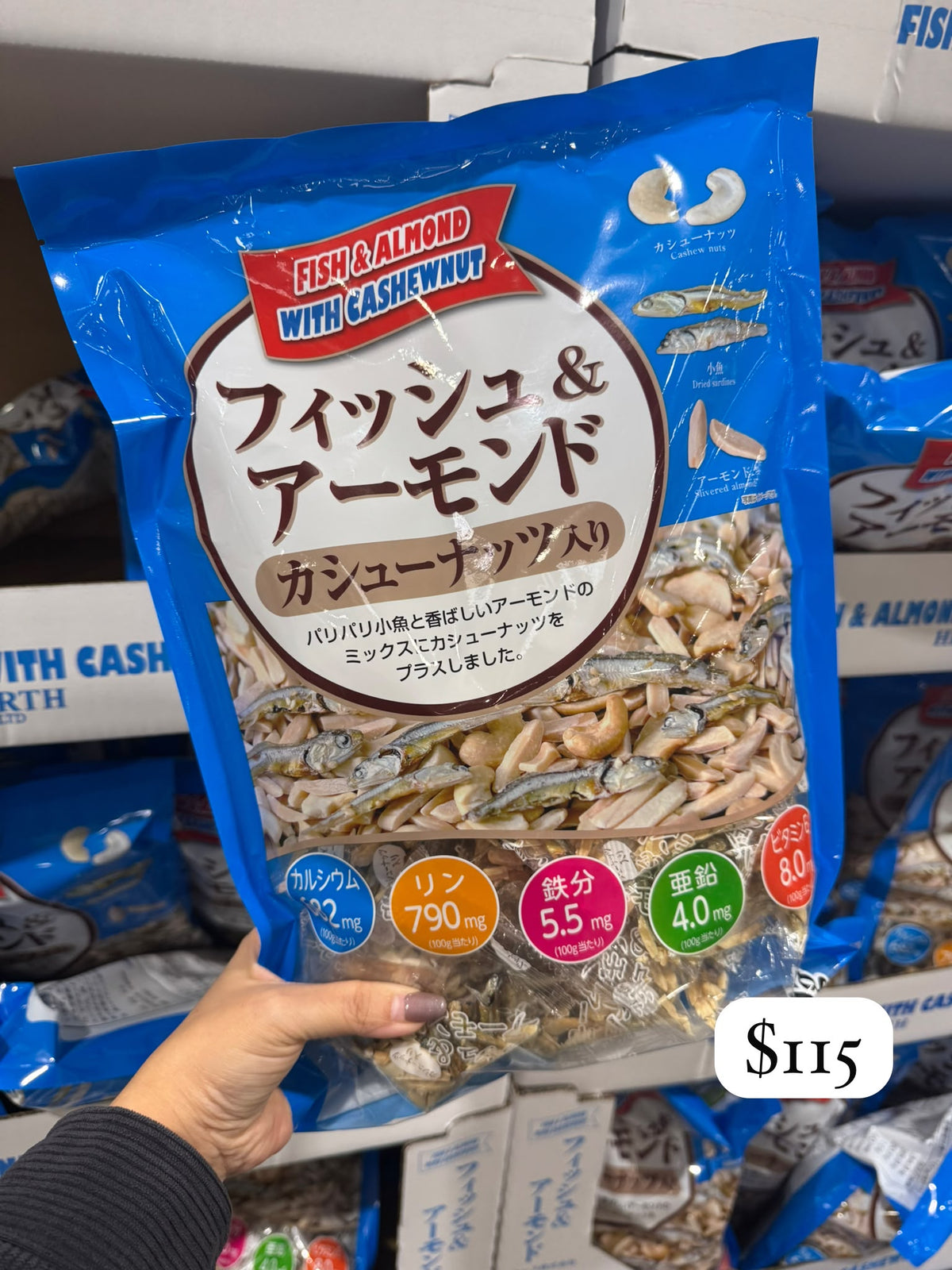 獨立包裝雜錦小魚乾杏仁腰果 420g