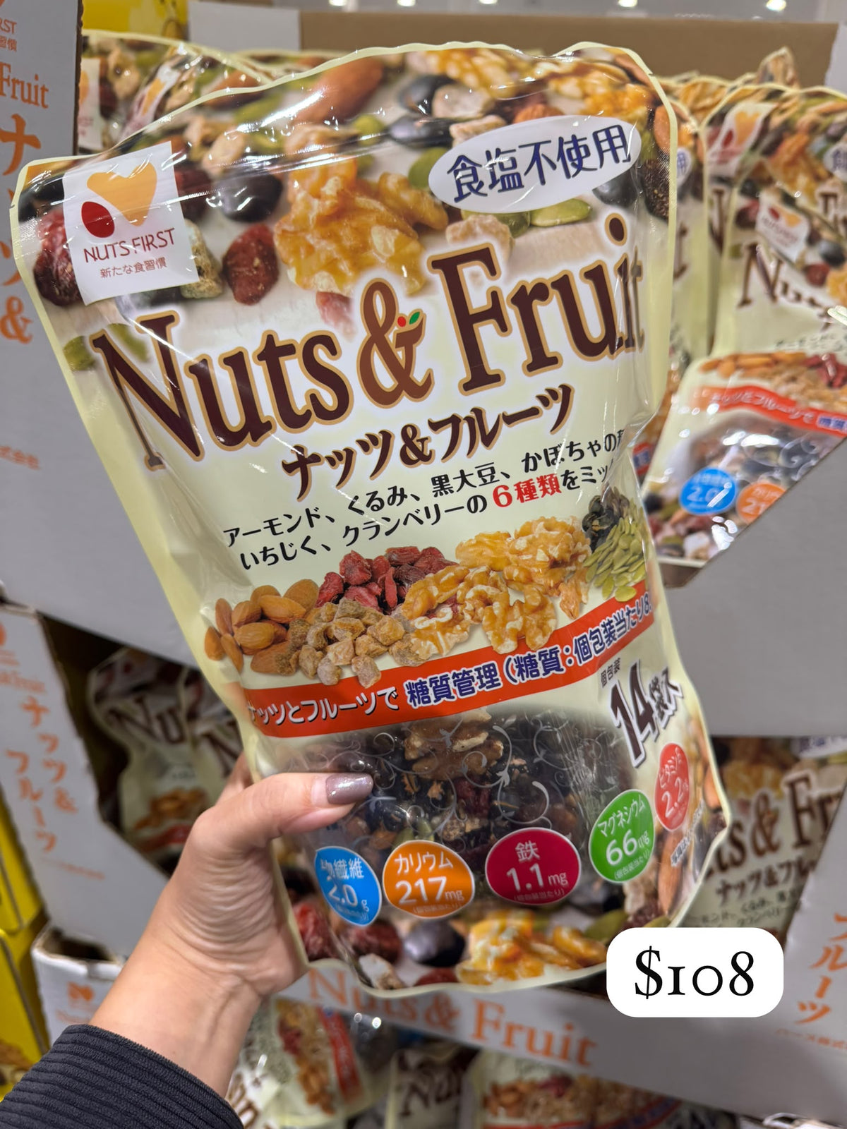NUTS FIRST Nuts & Fruit 雜錦堅果乾 25gx14袋入