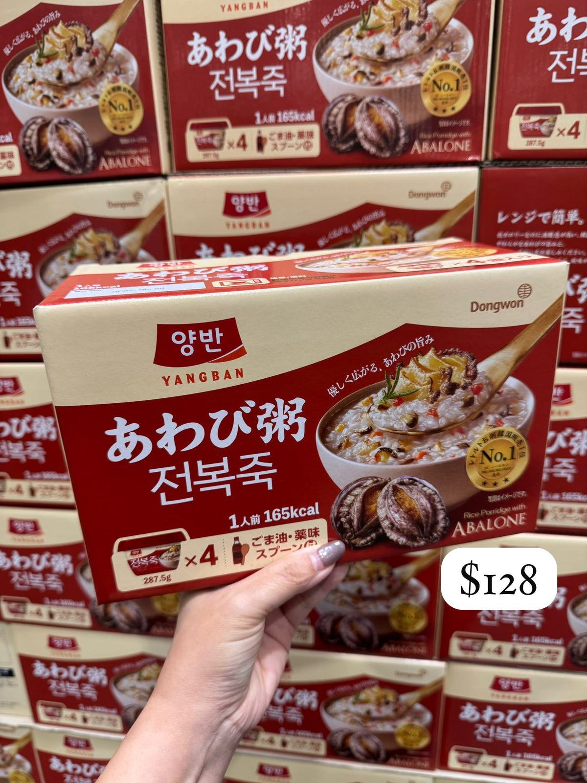 Dongwon 韓式鮑魚粥 287.5gx4個入