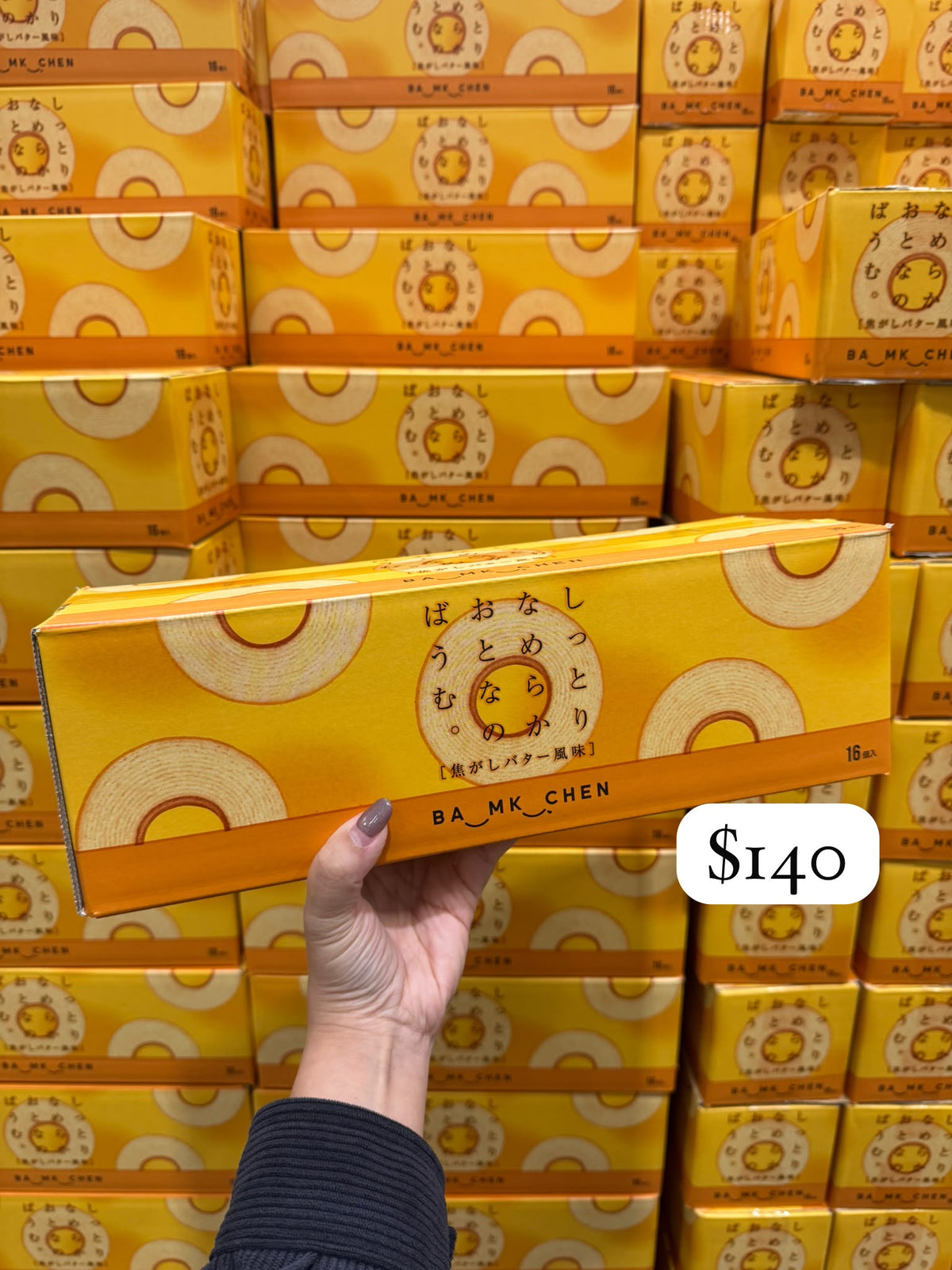 千年屋 期間限定 焦香牛油味年輪蛋糕 16件入