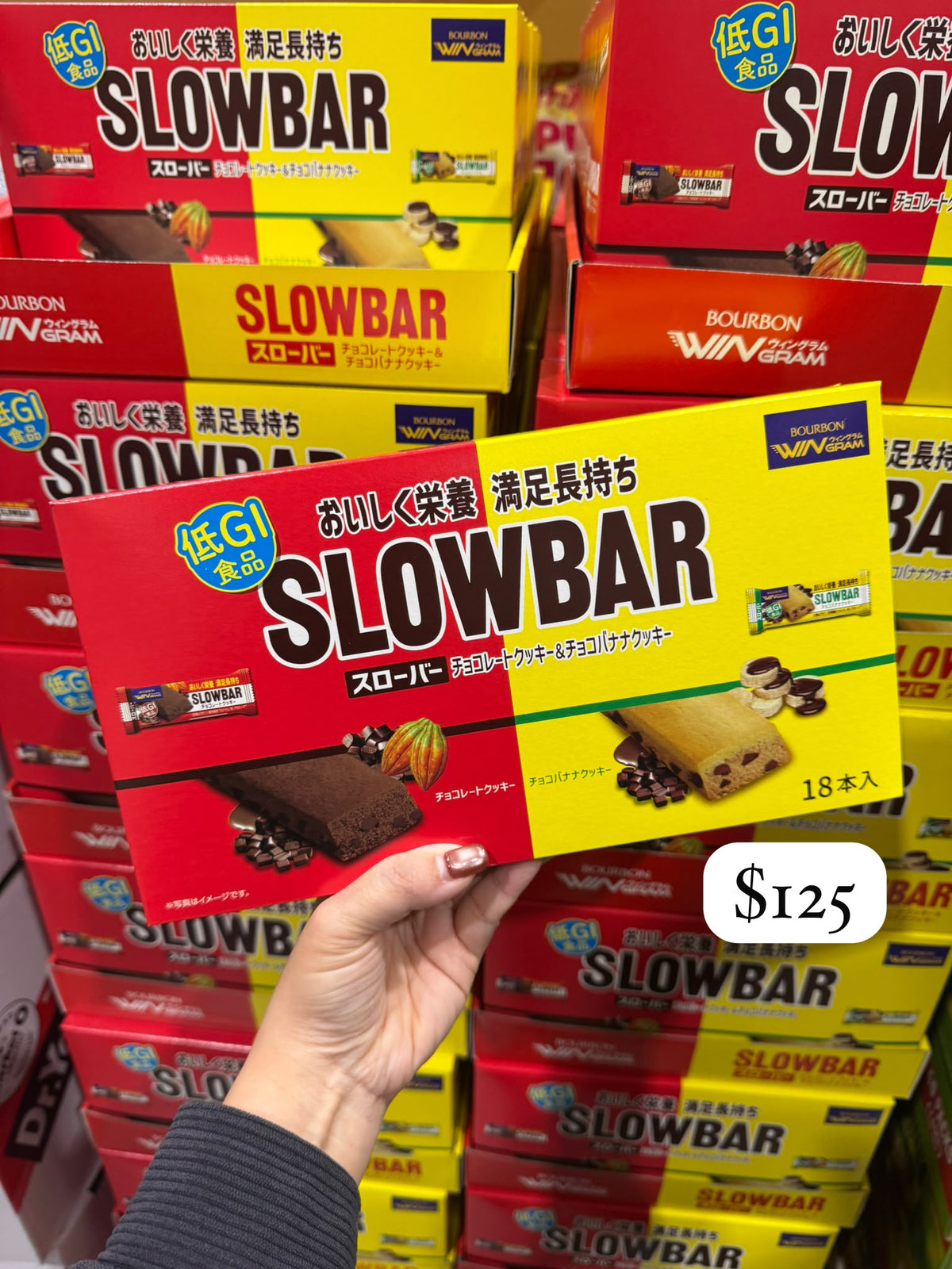 Bourbon Slow Bar 低GI餅乾條 碎朱古力/碎朱古力香蕉 18本入