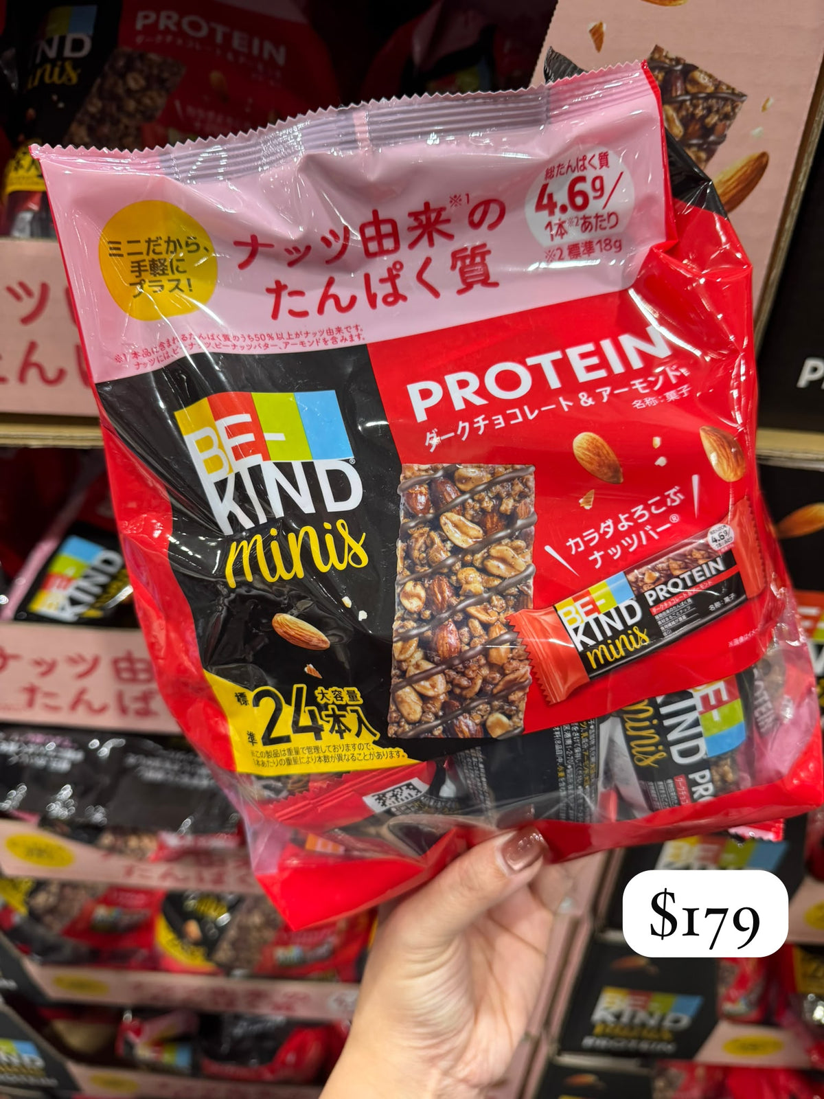 BE-KIND Minis 低GI堅果條 黑朱古力味 24本入