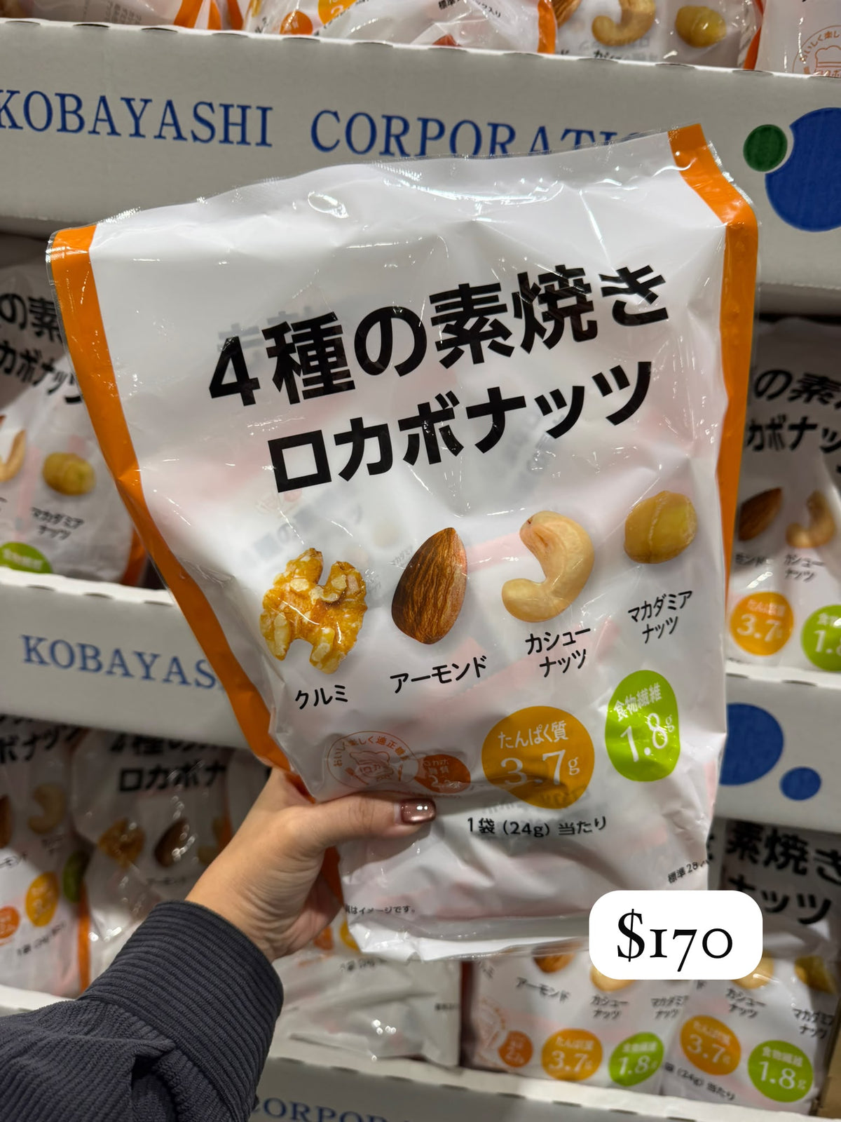 4種雜錦果仁（合桃、杏仁、腰果、夏威夷果仁） 24g x 28袋入