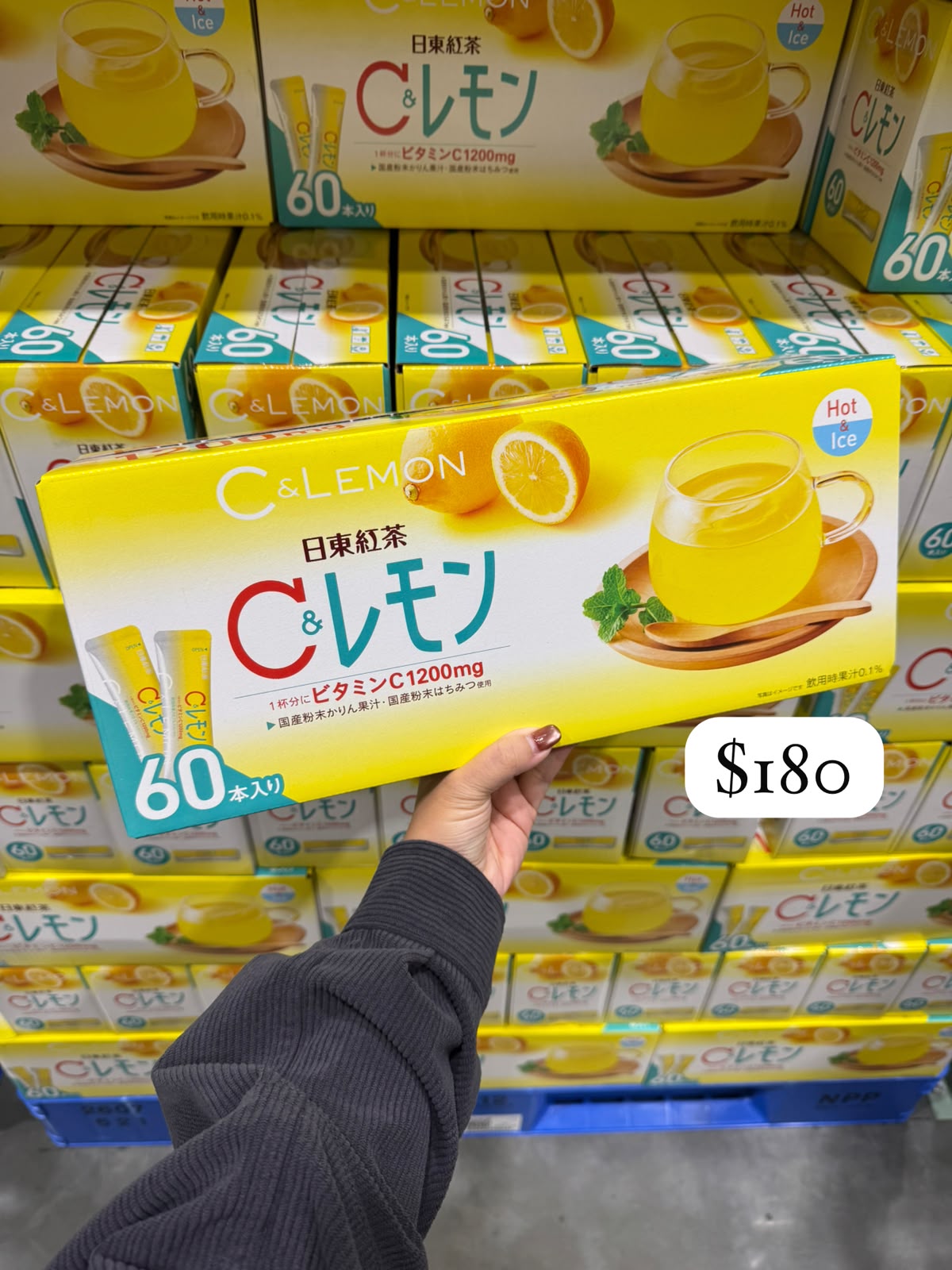 日東紅茶 C&檸檬飲品（高濃度維他命C） 60本入
