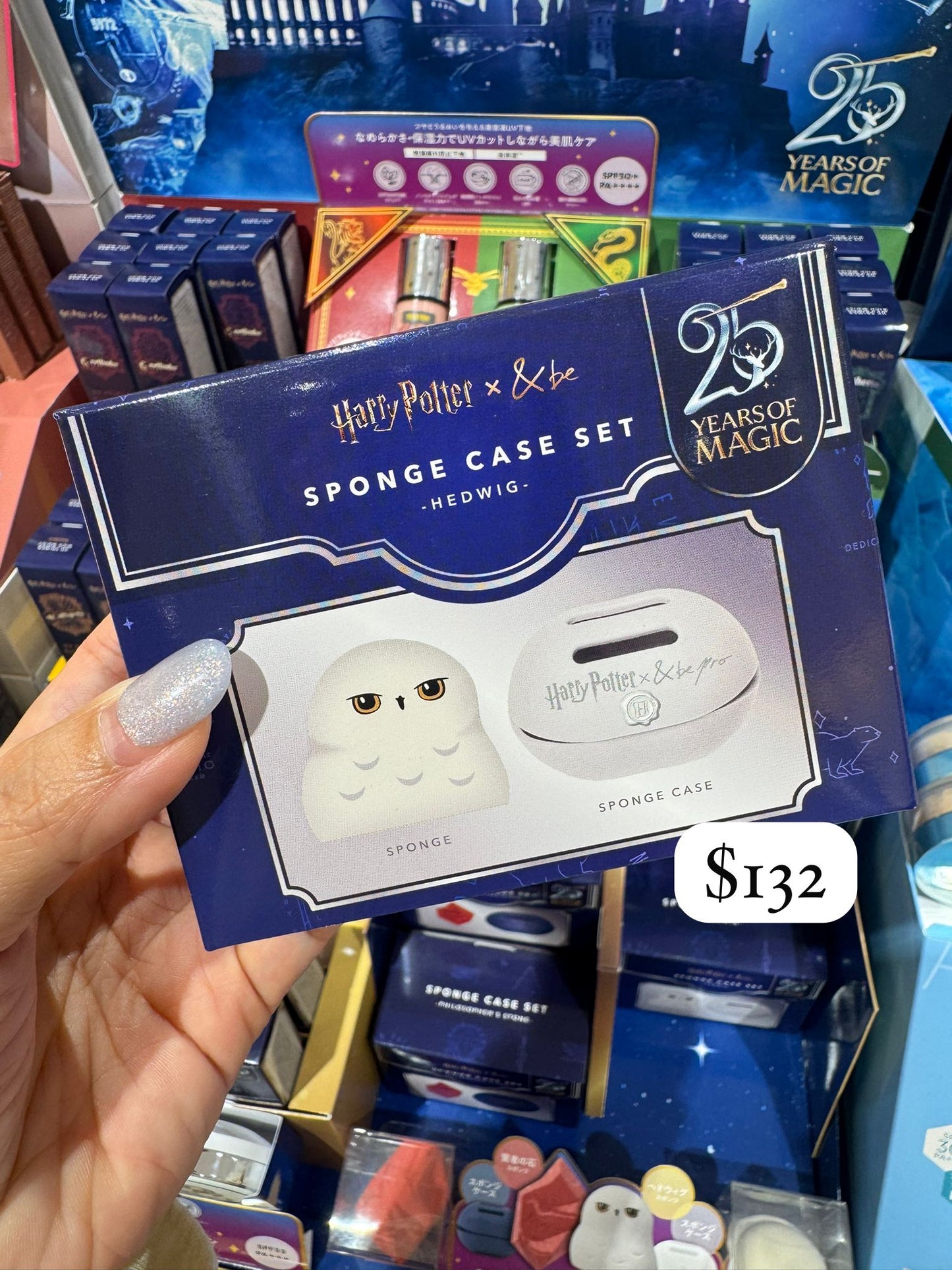 【&be】x Harry Potter 化妝海綿波波套裝 海德薇 Hedwig Sponge Case Set【數量限定】