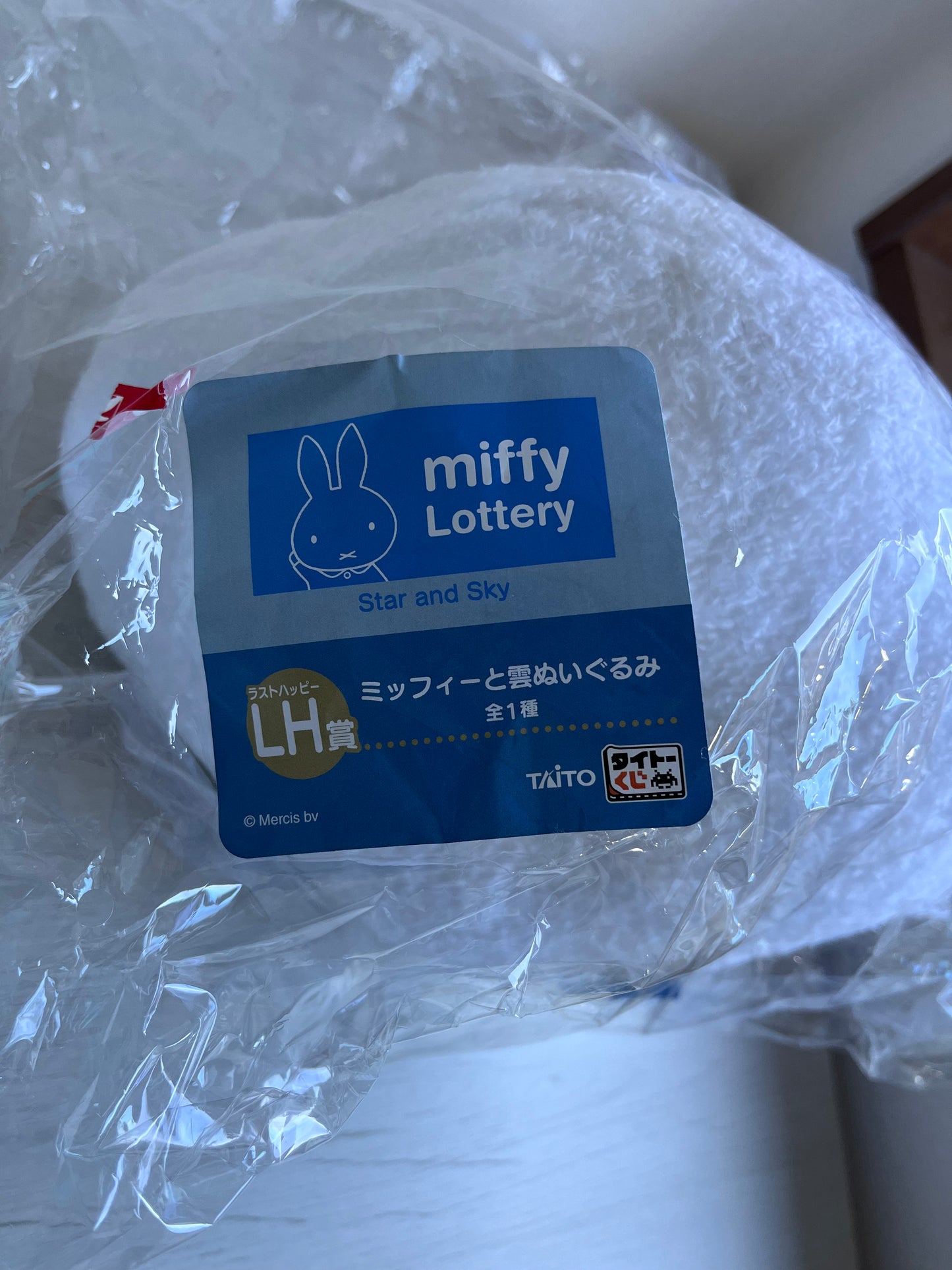 雲上的Miffy 公仔