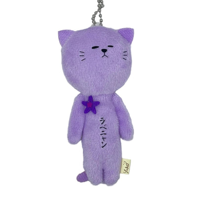 【Yukio】Japan Local Series | Hokkaido Lavender Cat