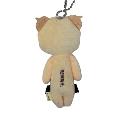 【Yukio】Japan Local Series | Hokkaido Genghis Khan Roasted Lamb