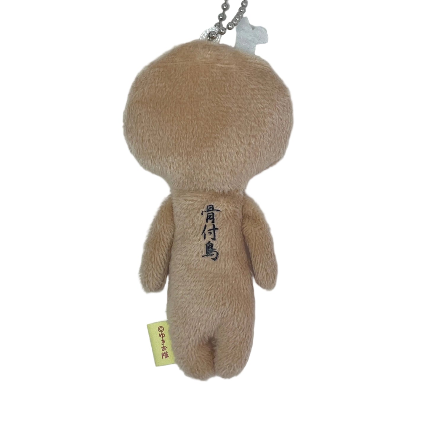 【Yukio】Japan Regional Series | Shikoku Bone-Tsuke Bird